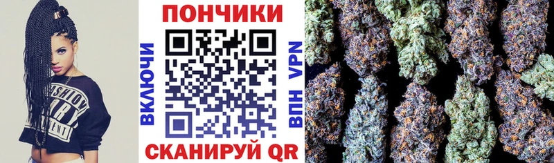 Наркота Урюпинск А ПВП АМФ МЕФ ГАШИШ Канабис