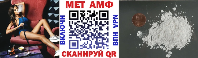 Amphetamine 97% Урюпинск