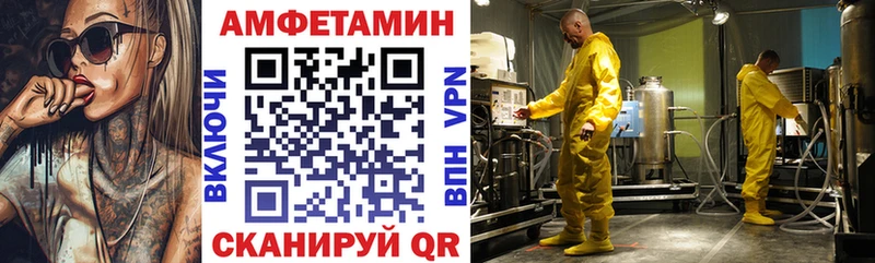 мориарти какой сайт  Урюпинск  Амфетамин Розовый 
