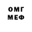 Метадон кристалл BRONZE