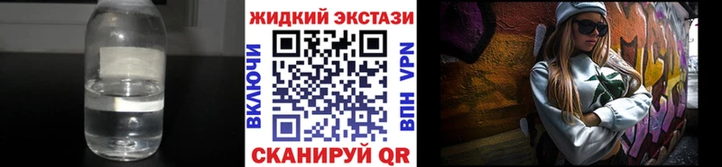 Бутират 99%  Урюпинск 