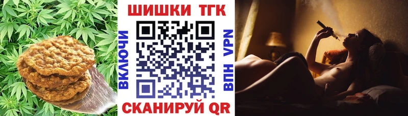хочу   Урюпинск  Cannafood марихуана 