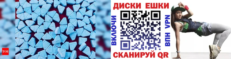 купить  сайты  Урюпинск  Экстази Cube 