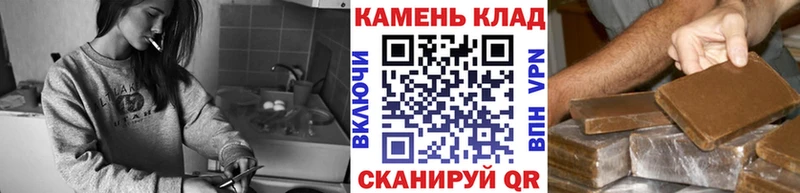 Гашиш гашик  Урюпинск 