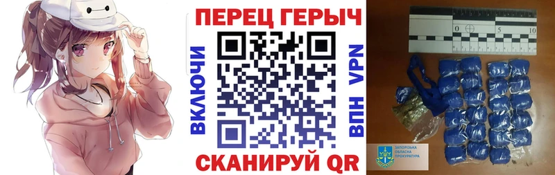 ГЕРОИН Heroin  купить наркотики сайты  Урюпинск 