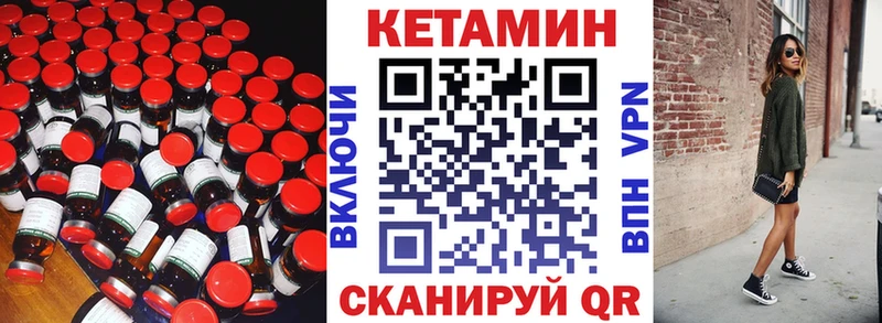 blacksprut зеркало Урюпинск КЕТАМИН ketamine
