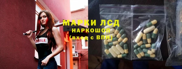 таблы Армянск