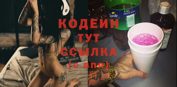 таблы Армянск