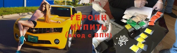 первитин Арсеньев