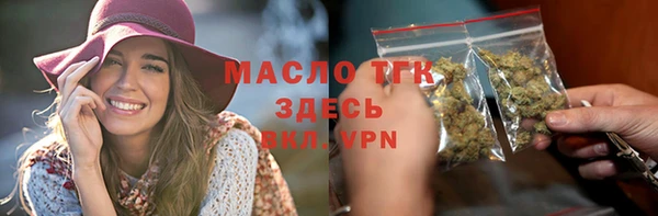 первитин Арсеньев