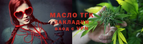 первитин Арсеньев