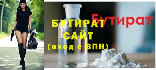таблы Армянск