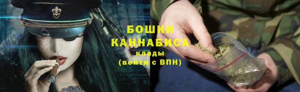 первитин Арсеньев