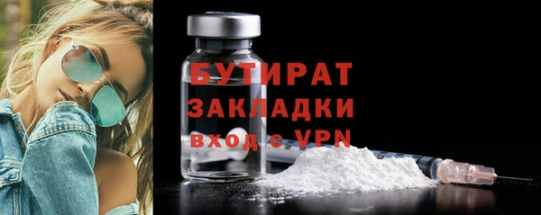 таблы Армянск