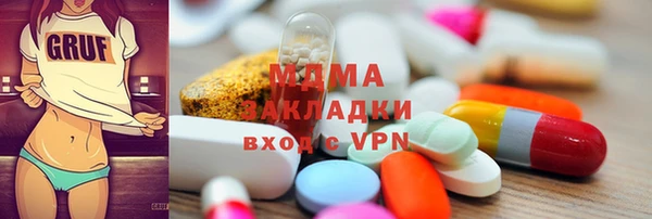 таблы Армянск