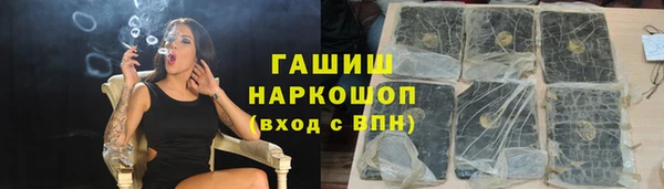 таблы Армянск