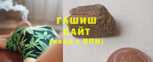 таблы Армянск