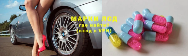 мет Балахна