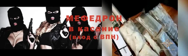 таблы Армянск