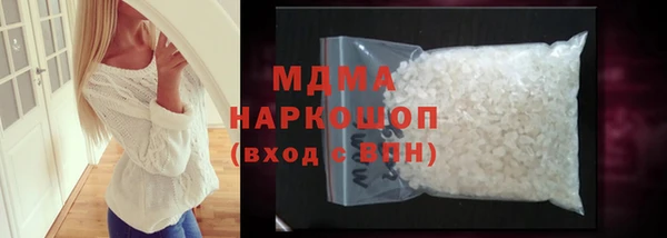 первитин Арсеньев