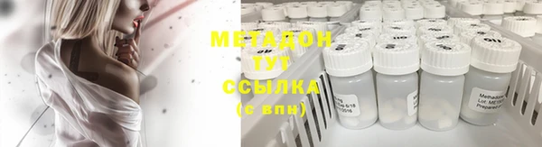 ПСИЛОЦИБИНОВЫЕ ГРИБЫ Аркадак
