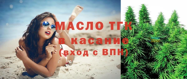 таблы Армянск