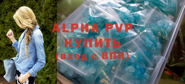 первитин Арсеньев