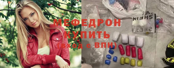 ПСИЛОЦИБИНОВЫЕ ГРИБЫ Аркадак