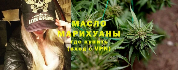 первитин Арсеньев