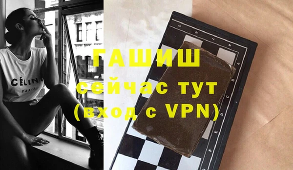 таблы Армянск