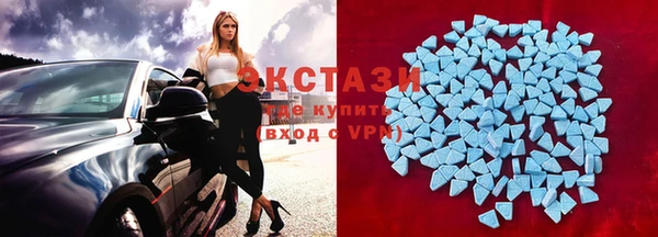 таблы Армянск