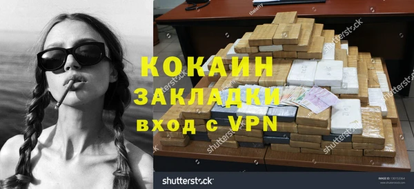 первитин Арсеньев