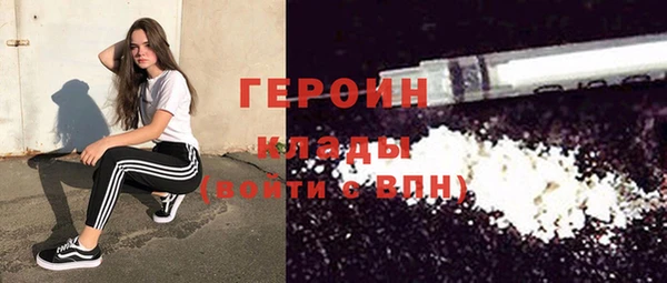 первитин Арсеньев