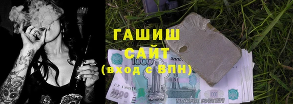 ПСИЛОЦИБИНОВЫЕ ГРИБЫ Аркадак