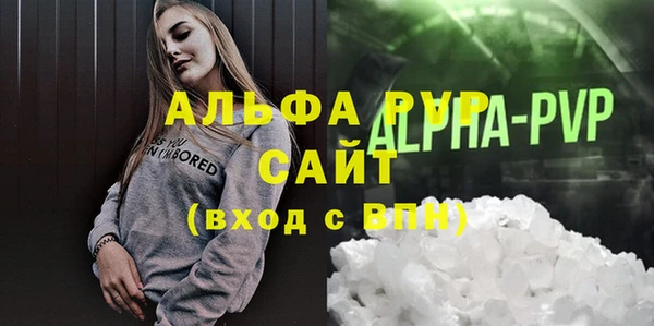 первитин Арсеньев