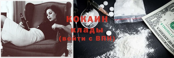 первитин Арсеньев
