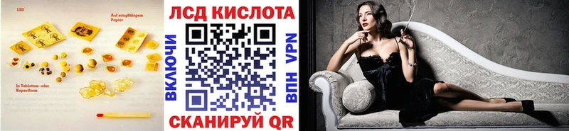 купить наркотики сайты Урюпинск omg вход ЛСД экстази ecstasy