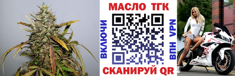 ТГК вейп Урюпинск